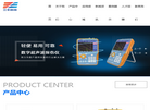 南通三丰电子科技缩略图