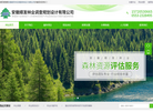 安徽顺发林业调查规划设计缩略图