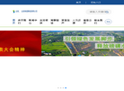 水发能源集团缩略图