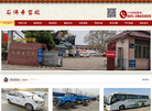 石佛寺驾校缩略图
