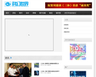 科幻世界缩略图