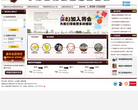 盛丰物流集团缩略图