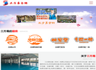 三方易仓储缩略图