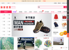 淘八折商城缩略图