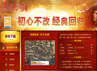 复古传奇 经典传奇 官网缩略图