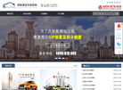 杭州同凯网络科技缩略图