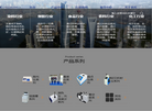 上海申光仪器仪表缩略图