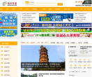 韶关家园缩略图