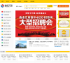 韶关鹏程万里人才网缩略图
