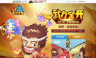 QQ三国官方网站缩略图
