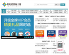 筑龙建筑施工网缩略图