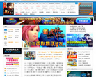 超级玩家游戏网缩略图