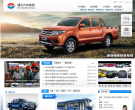 辽宁曙光汽车集团缩略图