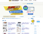 中德住房储蓄银行缩略图