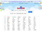 水果主页 水果导航 水果连连看缩略图