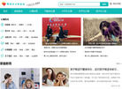 北京心理咨询网缩略图