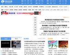 中国寿光网缩略图
