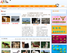 搜狗网缩略图