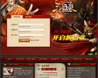 2144三国杀缩略图