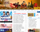 52pk三国杀网页游戏缩略图