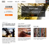 SGS 中国缩略图