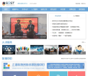 上海研发公共服务平台缩略图