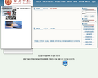 韶关学院缩略图