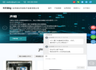 北京首仪华强电子设备缩略图