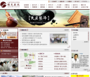 上海曙光医院缩略图