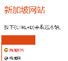 新加坡网站缩略图