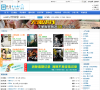 书馆中文网缩略图