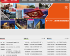中华艺术宫缩略图