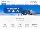 上海百强洗涤设备制造缩略图