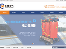 上海长绩电气缩略图