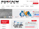 上海广阀阀门缩略图