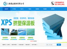 上海港益建材缩略图