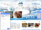 上海浩卢实业缩略图