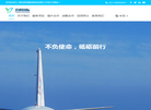 上海浩阳国际物流缩略图