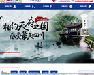 上海航空假期旅行社有限公司缩略图