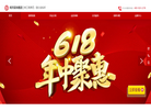 上海明月建筑装饰缩略图