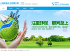 上海铭益化工缩略图