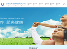 上海友维生物科技缩略图