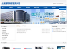上海普誉科贸缩略图