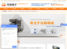 上海乔跃电子科技缩略图