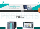 上海商赛科技发展缩略图