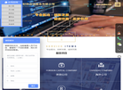 上海首业财税咨询服务缩略图
