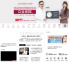 上海时光整形外科医院缩略图