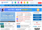 上海启课网络科技缩略图
