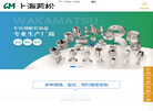 上海若松金属制品缩略图