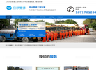 上海文欣管道工程缩略图